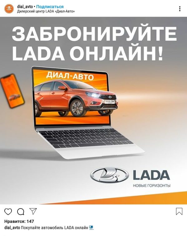 Ситуативный маркетинг: что это и как работает. +13 примеров использования